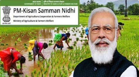 Pm Kisan Yojana किसान आज ही निपटा लें E Kyc से जुड़े ये जरूरी काम