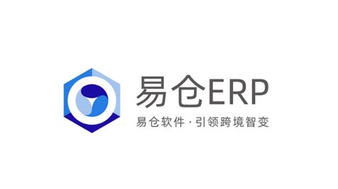 易仓erpeccang Erp 专业跨境电商erp 零壹电商