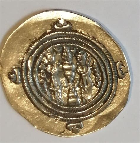 Sassanian Empire Oj Coins