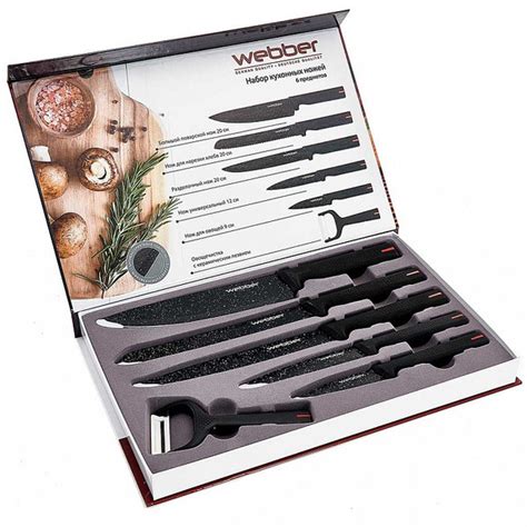 Набор кухонных ножей Webber, Нержавеющая сталь купить по низкой цене с ...