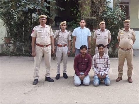 2 Smugglers Arrested With 5 Grams Of Smack 5 ग्राम स्मैक के साथ 2