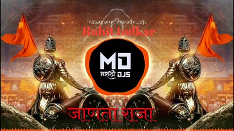 Shivaji Maharaj Dj Song Shivaji Maharaj Dj Song Status Shivaji