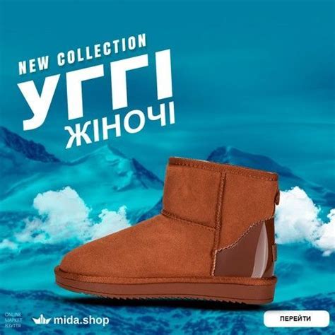 ᐉ Интернет-магазин «Mida.shop» ≡ Купить кожаную обувь от производителя ...