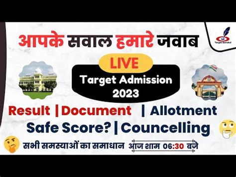 Ask Your Doubt Lu Ddu Admission Result Counselling Choice