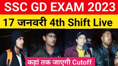 SSC GD Exam Analysis 2023 17 January 4th Shift Review SSC GD Exam