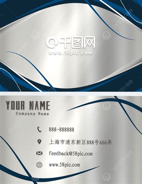 Metal Business Card High End Business Card Vector Material Metal