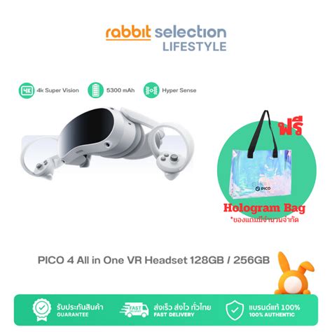 Pico So All In One Vr Headset K Gb Gb Starter Pack