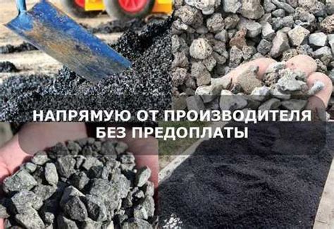Асфальтовая крошка. Бой кирпича/бетона. Щебень купить | Ремонт и ...
