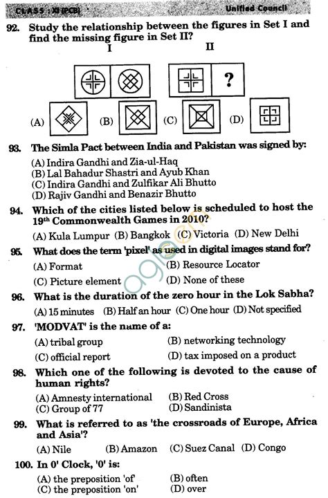 Nstse Solved Question Paper For Class Xi Pcb General Knowledge