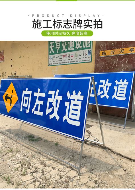 前方施工警示牌 减速慢行注意安全禁止通行折叠告示牌 道路施工架 阿里巴巴