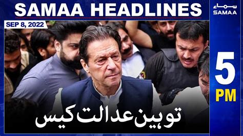 Samaa News Headlines Pm Samaatv Videos Samaa