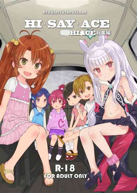 Artist Saeki Tatsuya Nhentai Hentai Doujinshi And Manga