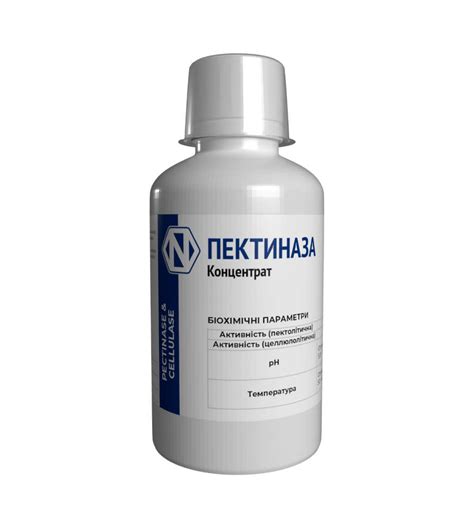 Пектиназа концентрат (Pectinase)