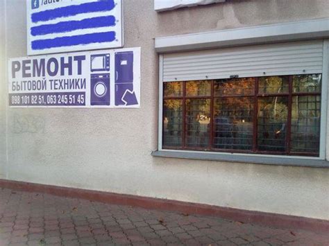 Сервисный центр 1-ST service - Хотите узнать как работает наш сервис ...