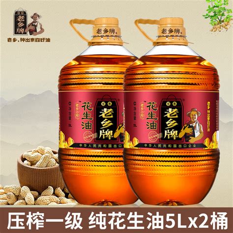 百年老乡牌老乡小榨花生油食用物理压榨一级纯花生油5l2桶10升虎窝淘