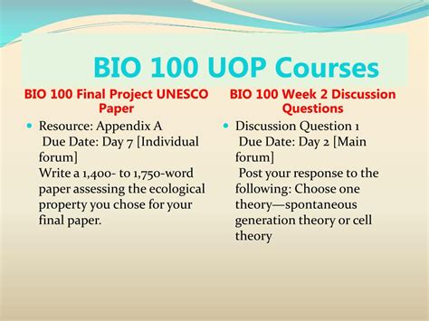 Ppt Bio Uop Tutorial Course Uoptutorial Powerpoint Presentation