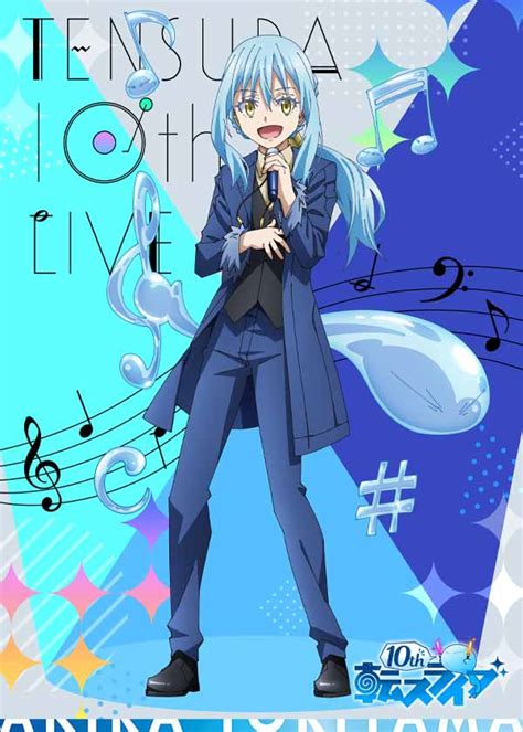 That Time I Got Reincarnated As A Slime Reveals First Ever Large Scale Live Event For 10th