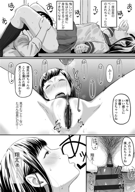 Okinagusa Page Nhentai Hentai Doujinshi And Manga