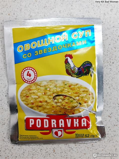 Супы быстрого приготовления PODRAVKA овощной со звездочками - «Доширак ...