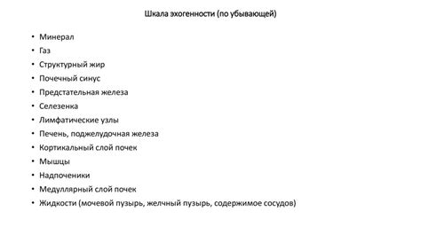 Физические основы ультразвуковых волн - презентация онлайн