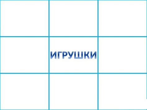 Игра-классификация. Назови одним словом - Для ВАС, РОДИТЕЛИ!(дети ...