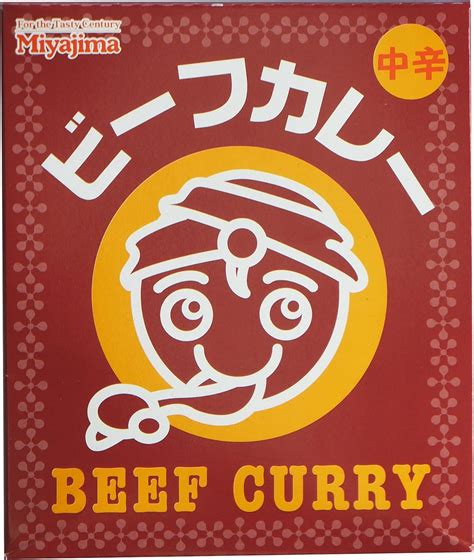 Amazon 宮島 ビーフカレー中辛 200g×10個 宮島醤油 カレー 通販