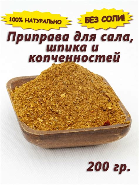 Копчености — купить по низкой цене на Яндекс Маркете