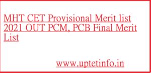 Mht Cet Provisional Merit List Pcm Pcb Final Merit List