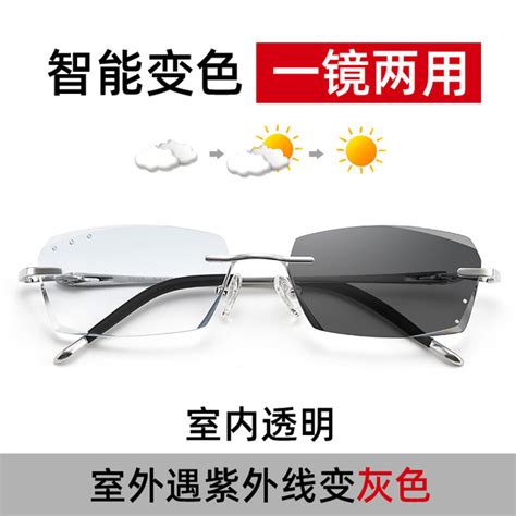 Frameless Glasses Myopia Mens Ultra Light Pure Titanium Can Be Equipped With Degree Eye Frame