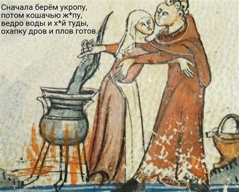Страдающее Средневековье | Arte medieval, Manuscrito iluminado, Arte ...