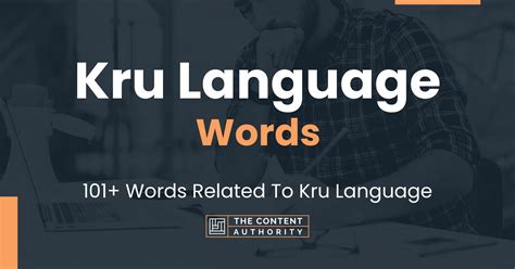 Kru Language Words - 101+ Words Related To Kru Language