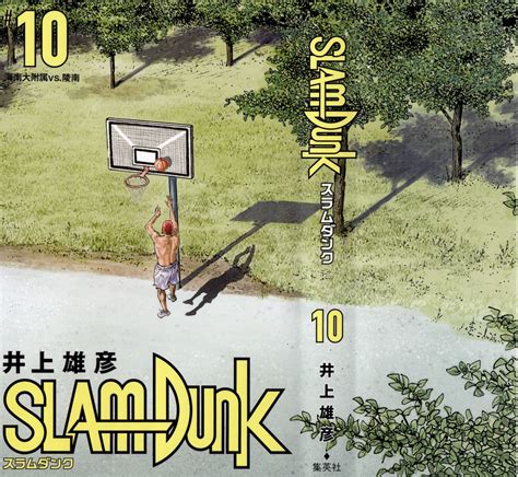 Slam Dunk Restructured Edition Full Cover Tome 10