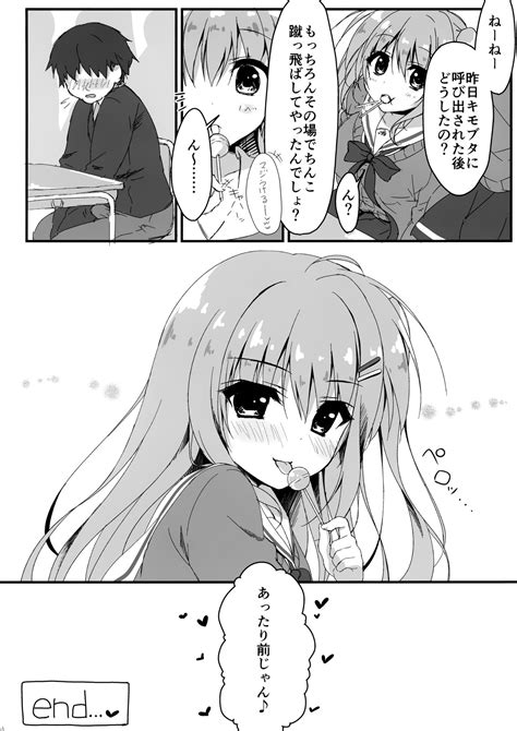 Dare Ga Anta Mitai Na Kimobuta To Page Nhentai Hentai