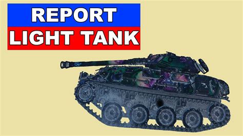 Hate The Lights Gsor Avr Fs World Of Tanks Youtube