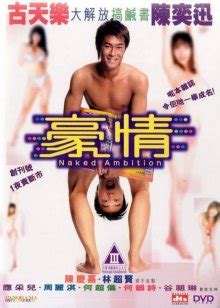 FileJoker Exclusive JMovie Naked Ambition Akiba Online