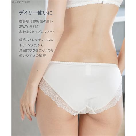 フランデランジェリー fran de lingerie ロマンチックランジェリーデイリー使いに ノーブルティアラブラ001 ショーツ返品不可商品 グレー ファッション通販
