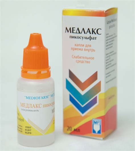💊Медлакс в Ташкенте 🏙️ - инструкция по применению, цена, отзывы на ...