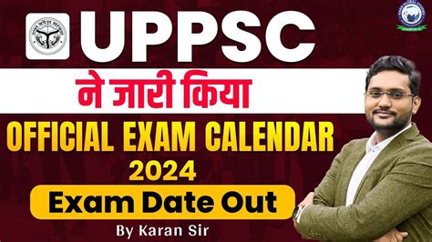 UPPSC 2024 Official Exam Calendar Exam Date Out By Karan Sir