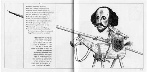 WS22_Shakespeare's Sonnets_01 | WueCampus