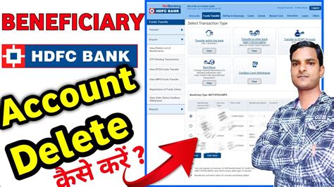 How To Delete Beneficiary For HDFC Bank Using HDFC Netbanking YouTube