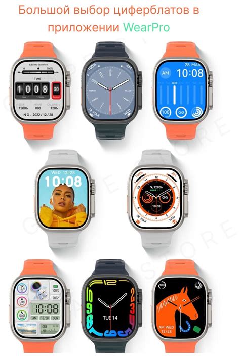 Smart watch / смарт часы 8 серия / smart watch 8 ultra / смарт вотч ...