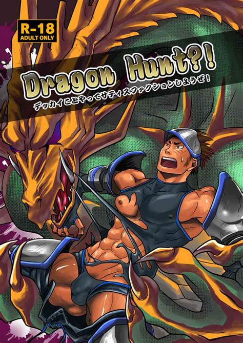 Dragon Hunt Nhentai Hentai Doujinshi And Manga