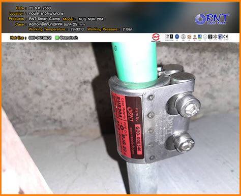 Rnt Smart Clamp