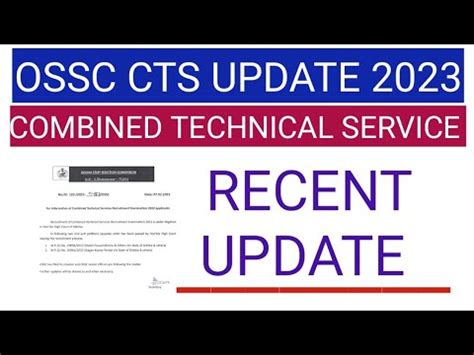 OSSC UPDATE NEWS 2023 OSSC COMBINED TECHNICAL SERVICE ADMIT CARD 2023