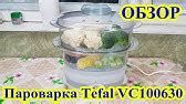 Маринатор незаменимая вещь на кухне! - YouTube