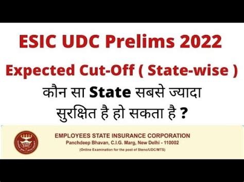 ESIC UDC Prelims Exam 2022 Expected Cut Off State Wise After