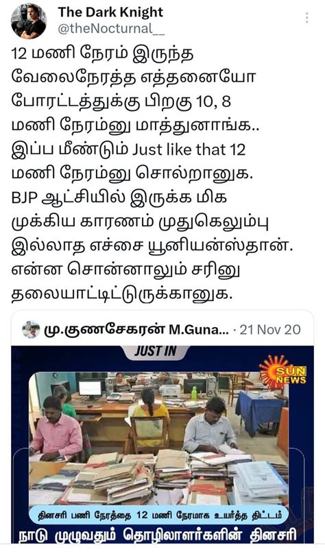 Duraimurugan On Twitter