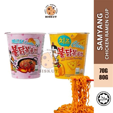 Halal Samyang Hot Chicken Ramen Cup Cheese Carbonara G G Shopee Malaysia
