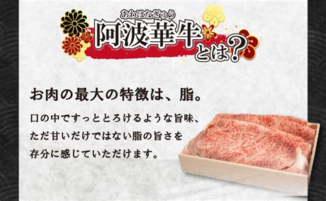 【楽天市場】【ふるさと納税】 焼肉 切り落とし 500g 黒毛和牛 国産 牛肉 A5 A4 ランク 大きさ不揃い 部位おまかせ 阿波牛 阿波華