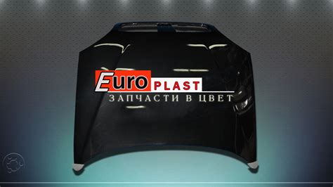 Капот для Шевроле Ланос | все цвета